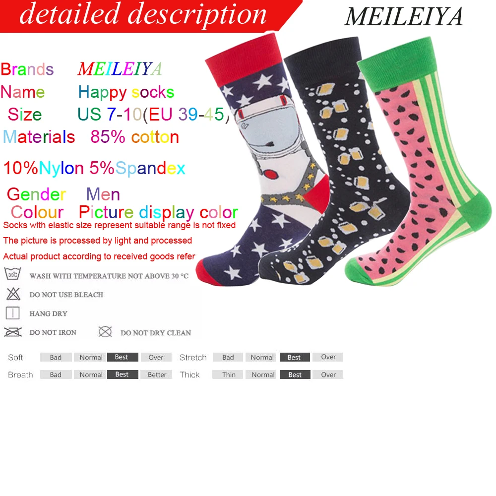 MEI LEI YA/1 пара хит продаж Harajuku мужские носки хлопковые осенне зимние