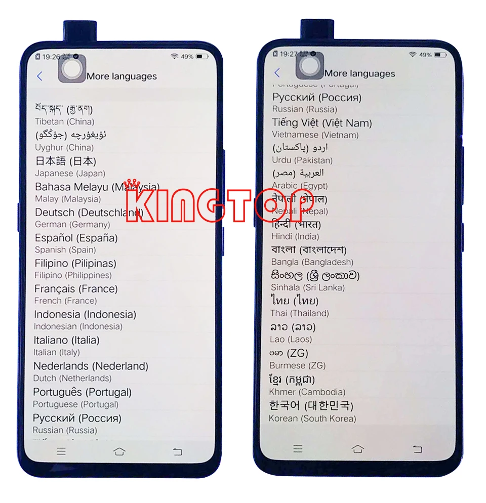 Мобильный телефон Global VIVO NEX A 8 ГБ 128 Восьмиядерный процессор Snapdragon 710 экран 6 59