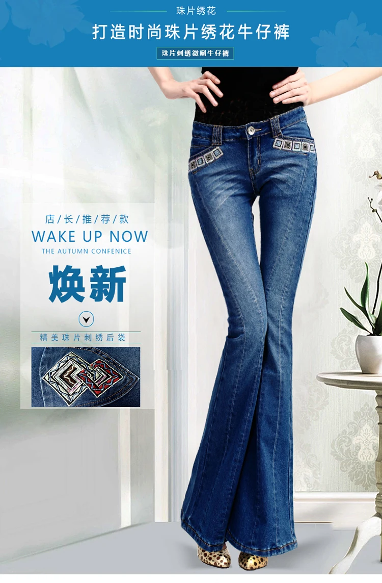 Новые весенние роскошные вышитые расклешенные джинсы со средней талией, женские джинсы ручной работы с вышитыми блестками