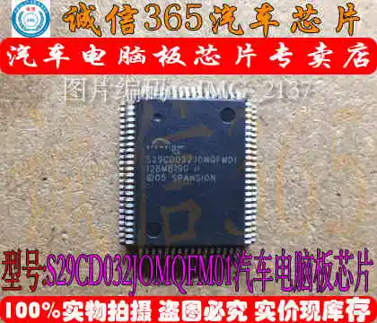 Se855 Sak Tc1793s 512f270ef Ab Ltc1867cgn Mc9s12xhz512cag 1m80f Skicct0086 D70f3178 A2c85752800 S29cd032jomqfm01 Uf32ad Integrated Circuits Aliexpress