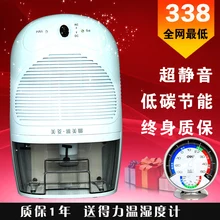 Meiling sj-750ml увлажнители воздуха для дома