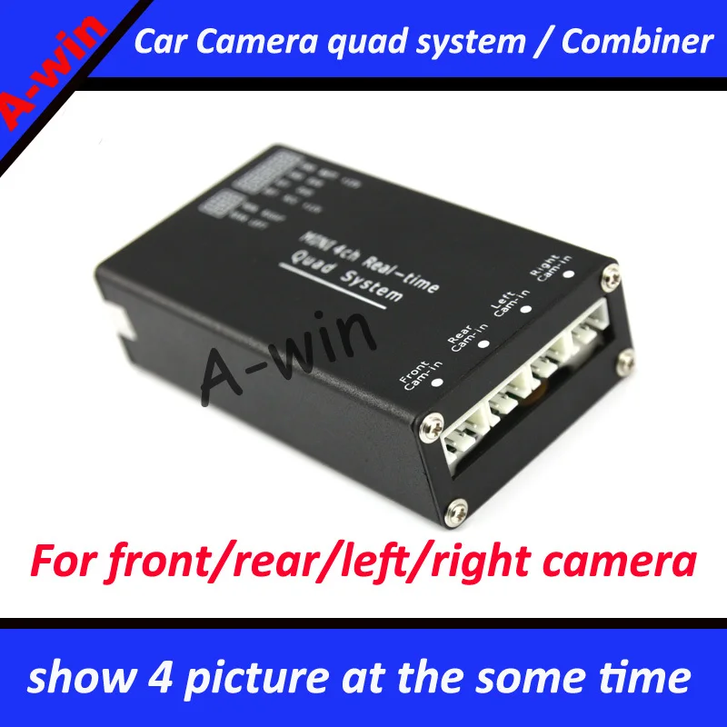 4 Cameras Video Control box for Left Right Front Rear view Parking