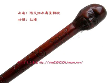 

High grade red sandalwood longevity crutch / carved figure. Lushi rosewood classical auspicious clouds