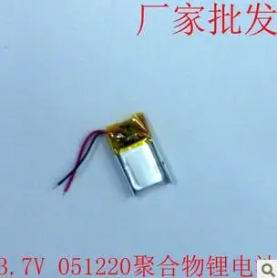 3,7 в литий-полимерная аккумуляторная батарея 051220MP3/4/5 120 мАч Bluetooth Радио батарея мониторинга