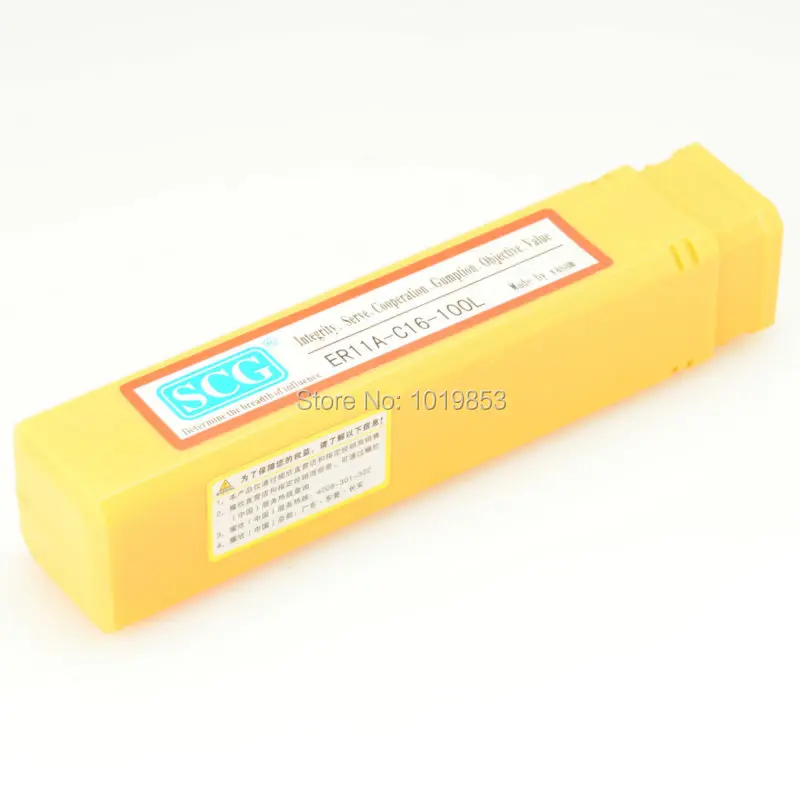 ER11A ER straight extension collet holder (4)