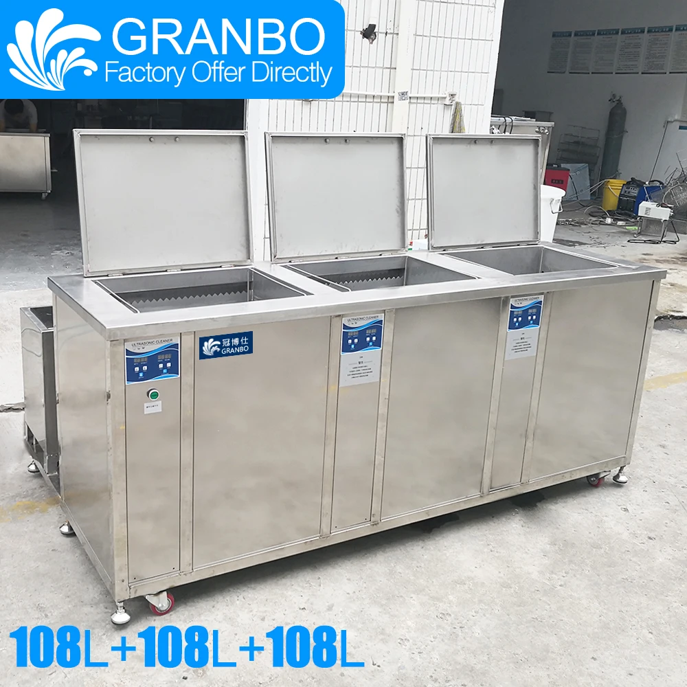 Granbo промышленный инструмент ультразвуковой очиститель три бака с очисткой