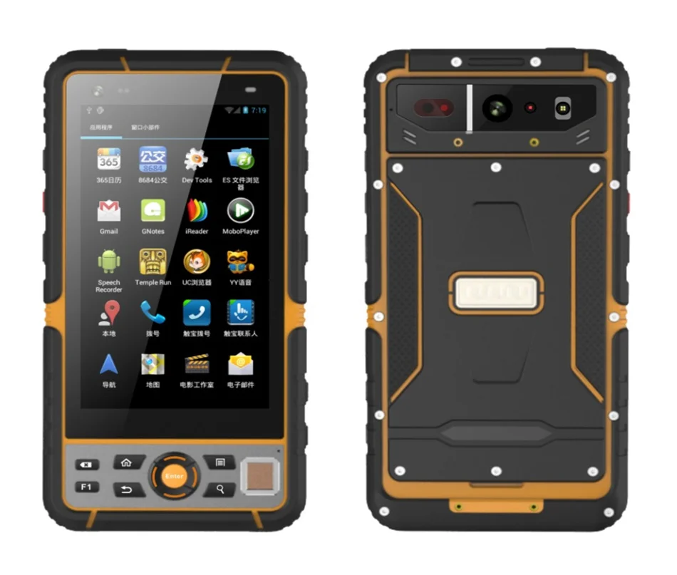 hexin waterproof mobile phone smartphone