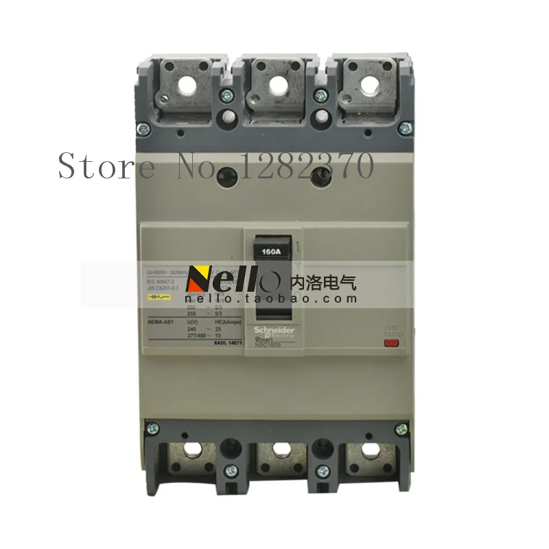 [ZOB] Authentic original MCCB air switch NSC100S 3P15A 18KA --2pcs/lot | Обустройство дома