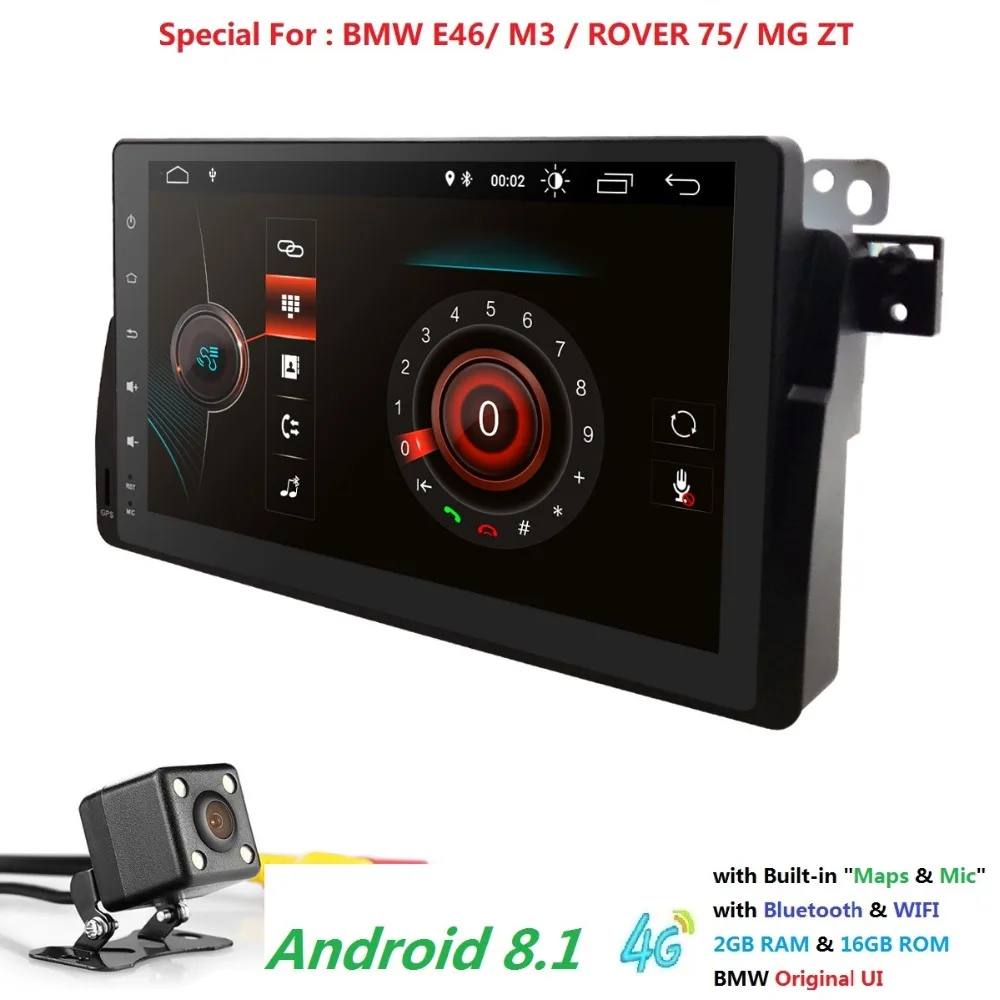 Top Hizpo Android 8.1 1din RAM 2G+16G car GPS dvd for BMW E46 M3 MG ZT Rover 75 320 multimedia player navigation gps radio audio 3