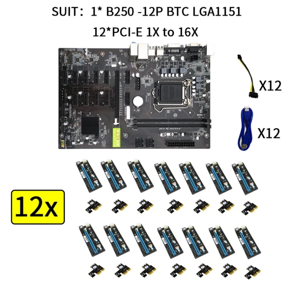 

B250 BTC 12 Card LGA1151 DDR4 Desktop Computer Motherboard + USB3.0 Expansion Adapter Card PCI-E PCI Express Riser Card for BTC