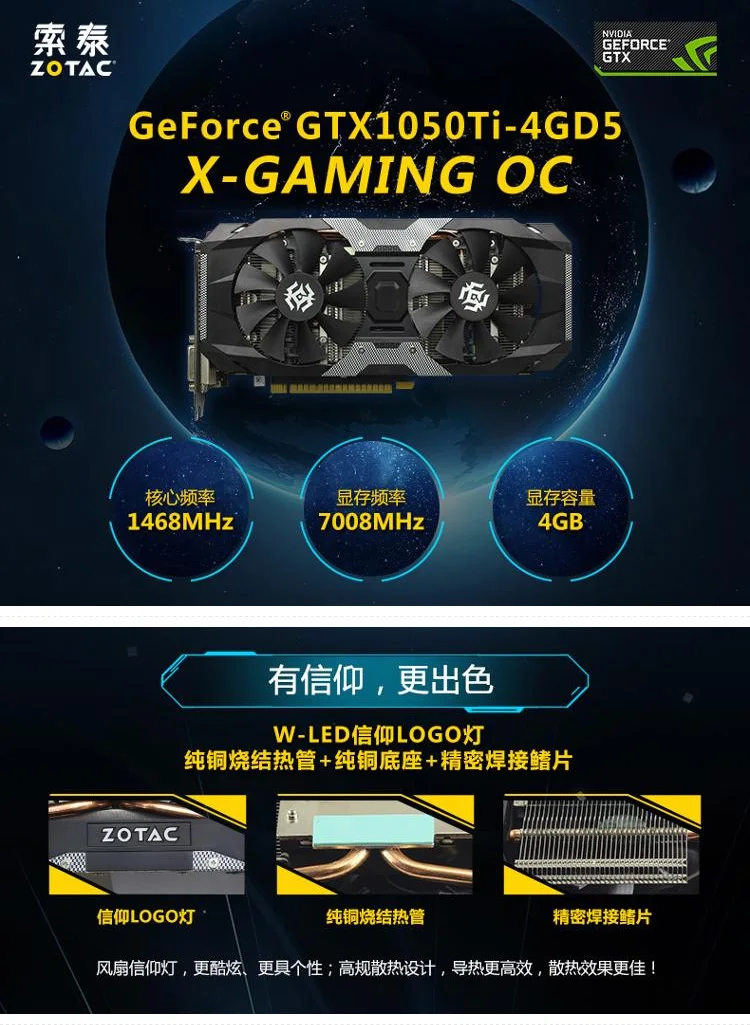 Видеокарта ZOTAC GTX 1050Ti 4 Гб X-Gaming OC видеокарта GPU GTX1050 Ti 4 Гб OC видеокарты для GeForce nVIDIA GTX1050Ti разгонный экран