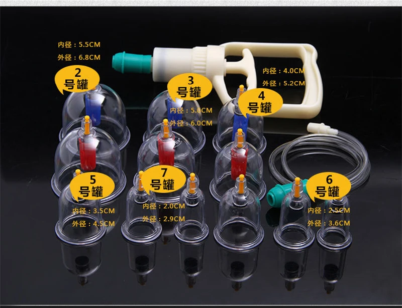 12 чашек вакуумной терапии для похудения, китайские медицинские банки, Набор вакуумных банок, вакуумный массажер для иглоукалывания, здоровый уход