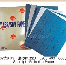 ; набор из 10 шт./упак. песке абразивная Бумага, GH107 Sunmight полировальная бумага 220 320 400 600 800, сухая абразивная Бумага