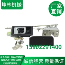 Komatsu PC60-7/100-6/120-6/200-6/220-6/300-6 экскаватор замок двери кабины в сборе