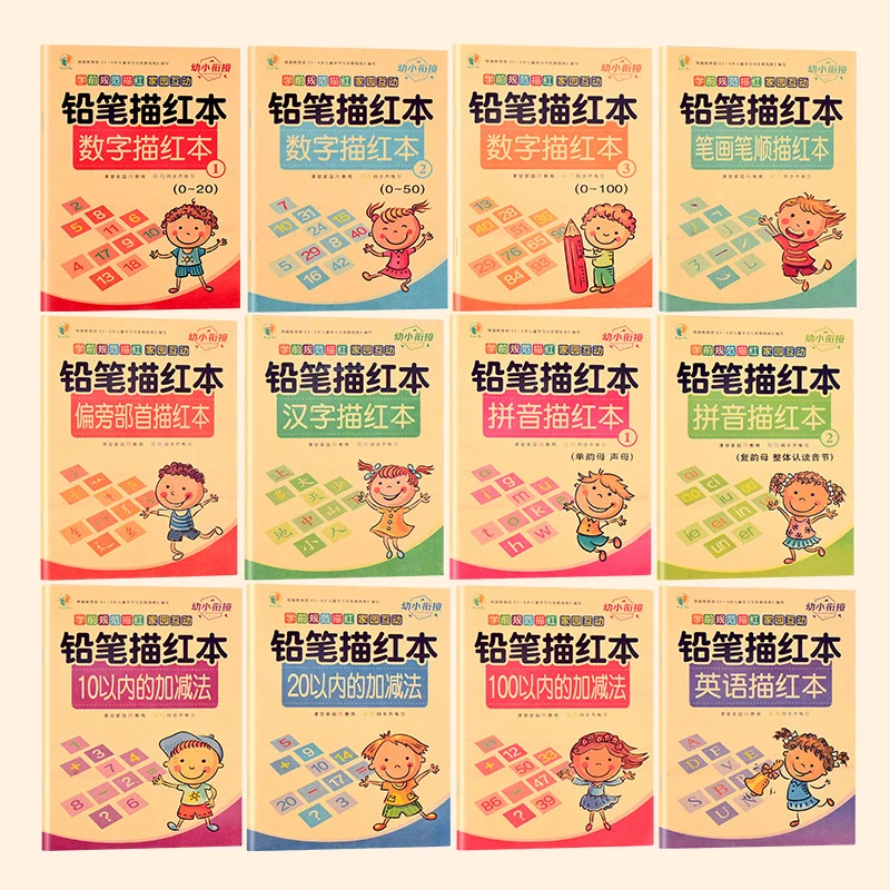 Chinese Characters Writing Books Exercise Book With Pinyin Digital Learn Chinese Kids Adults Beginners Preschool Book Workbook Chinese Characters Writing Books Exercise Book With Pinyin Digital Learn Chinese Kids Adults Beginners Preschool Book Workbook