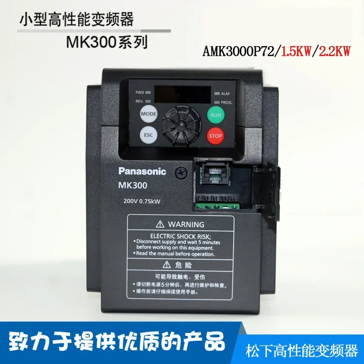 Преобразователь частоты 220 В AMK3000P72/AMK3001P52/AMK3002P22