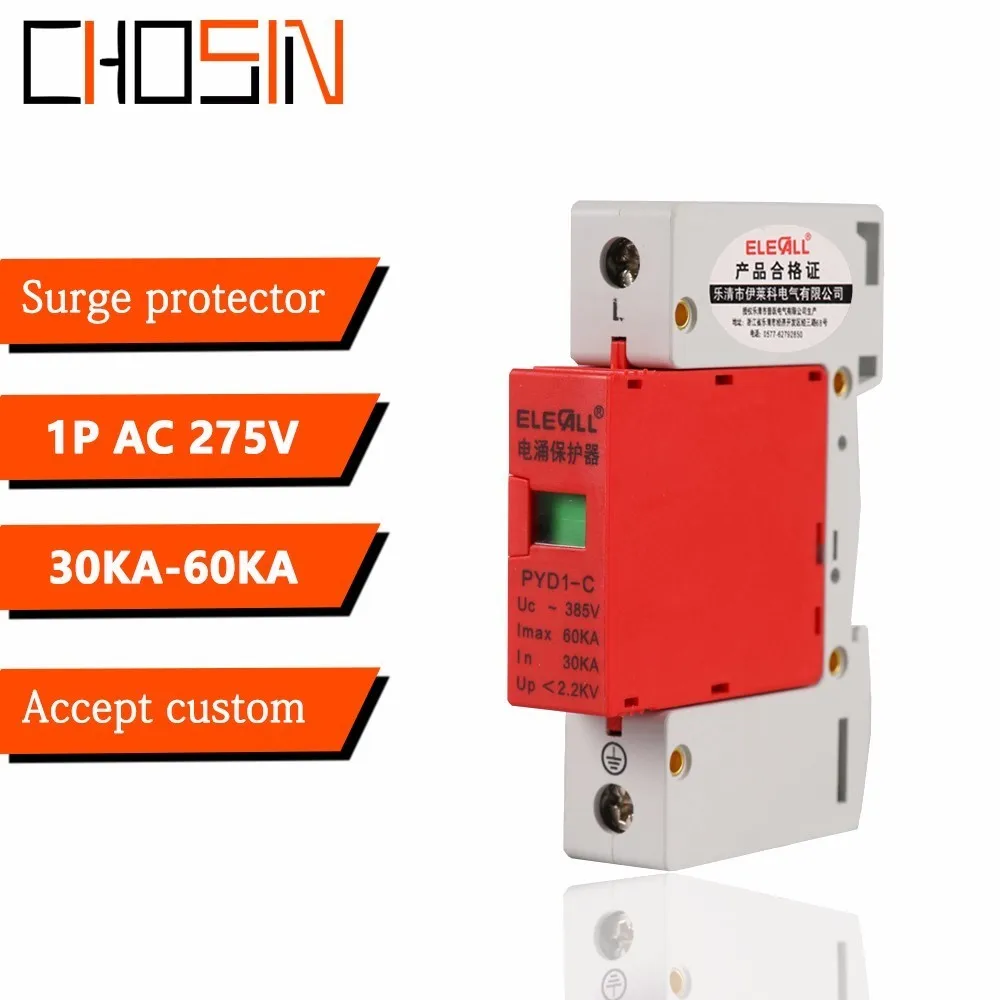 Сетевой фильтр B60 1P 30KA ~ 60KA 275V 385V 420V AC Spd Дом защитный низковольтный разрядник