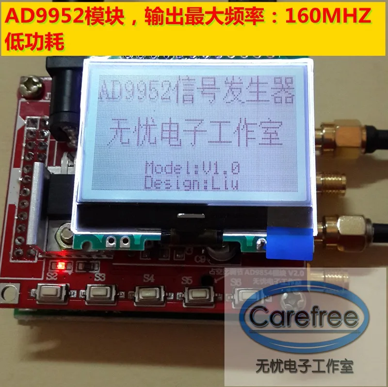 

DDS Signal Source, Signal Generator, AD9952 V1.0 Development Board Low Power DDS
