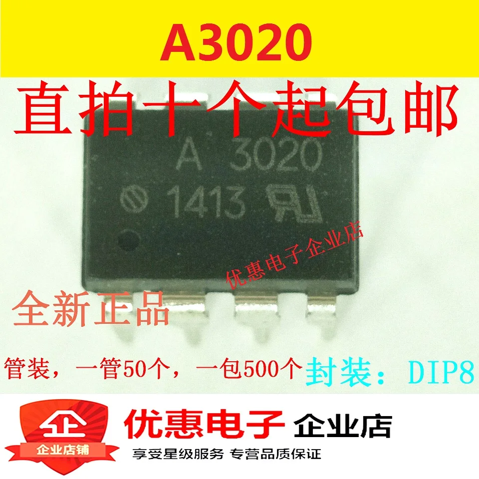 Новый оригинальный A3020 HCPL3020 HCPL-3020 DIP-8 высокого качества | Обустройство дома