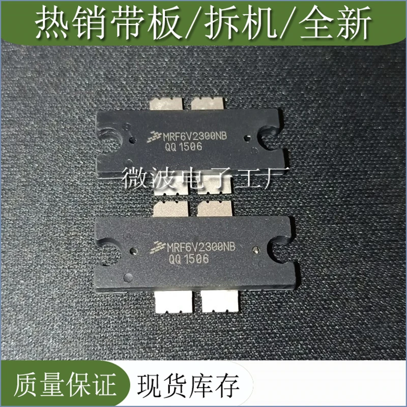 MRF6V2300NB SMD RF tube High Frequency tube Power amplification module