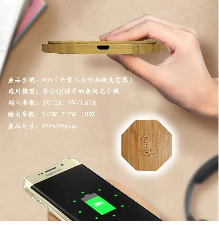 Беспроводное универсальное быстрое зарядное устройство бамбуковое деревянное Qi стандартное беспроводное зарядное устройство для iPhone X Беспроводная зарядка 12,2