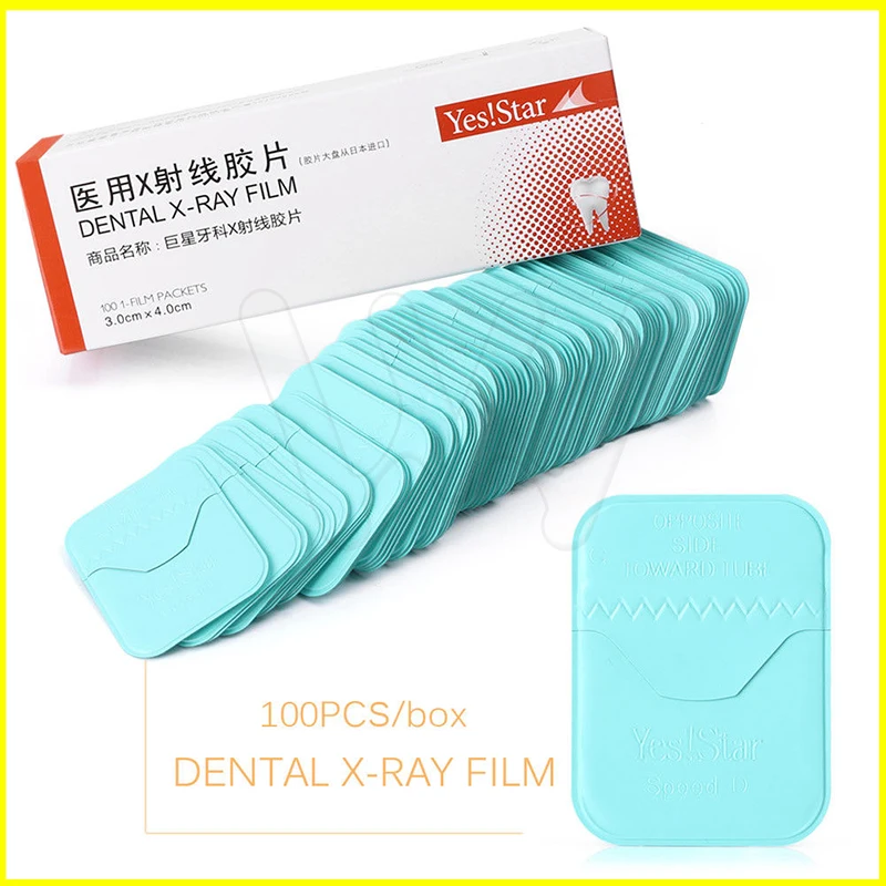 Dental Radiograph X-Ray Film Size 3cm x 4cm for Reader Scanner Machine 100pcs (2)