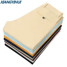 Весенние повседневные штаны, мужские эластичные коммерческие обтягивающие брюки, узкие брюки, легкость в уходе, весенние и осенние брюки