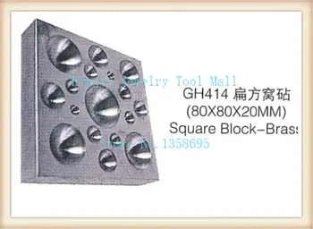 

Jewelers Dapping Block brass square block 80*80*20mm