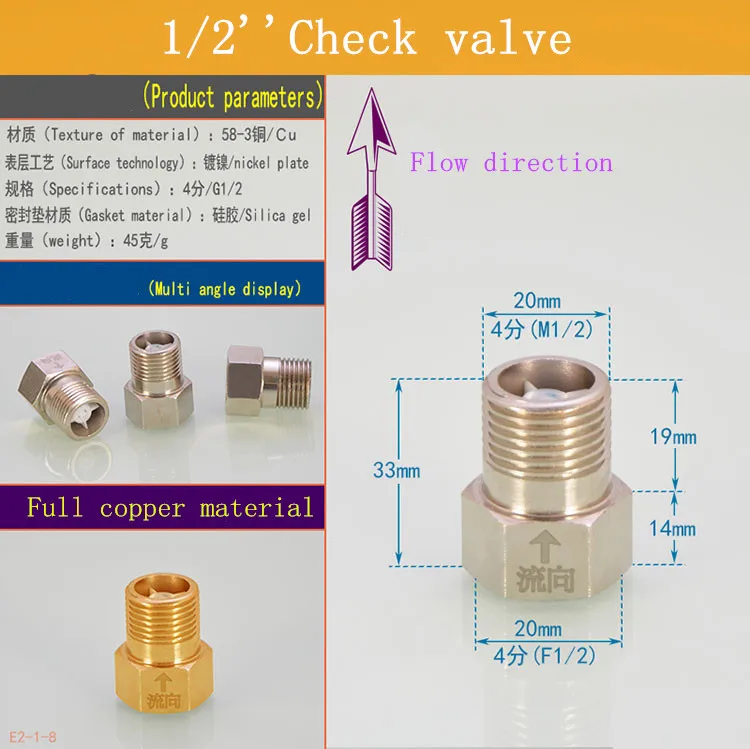 1/" BSPP обратный клапан предотвращает обратный поток воды золотой