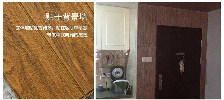 الخشب الحبوب تجديد المنازل للماء جدار السقف سقف ملصقات 3d ثلاثي الأبعاد تنورة الديكور للجدران Decor Wallpaper Ceiling Stickersstickers 3d Aliexpress الخشب الحبوب تجديد المنازل للماء جدار السقف سقف ملصقات 3d ثلاثي الأبعاد تنورة الديكور للجدران Decor Wallpaper Ceiling Stickersstickers 3d Aliexpress