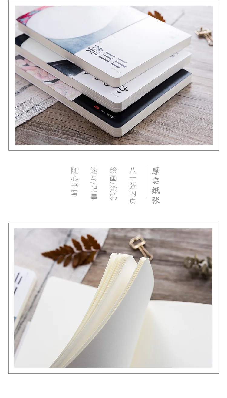 Японская записная книга пустая бумажная записная книжка, дневник корейский граффити ручная роспись книга 1 шт