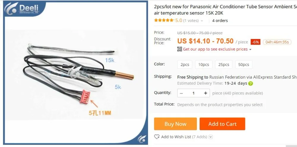 Buy 2pcs/lot new for Panasonic Air Conditioner Tube Sensor Ambient Sensor tube air temperature sensor 5K 15K