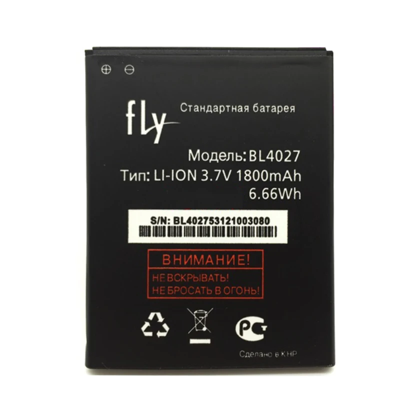 Bl4027 аккумулятор размеры
