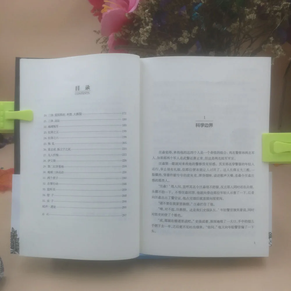 3pcs/set New Chinese Science Fiction Foundation novel Book- Three body Liu Ci xin In chinese 3pcs/set New Chinese Science Fiction Foundation novel Book- Three body Liu Ci xin In chinese
