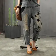 Осенние винтажные нашивки джинсы с высокой талией женские гаремные брюки с эластичной резинкой на талии вышитые мужские штаны femme джинсовые брюки p1420