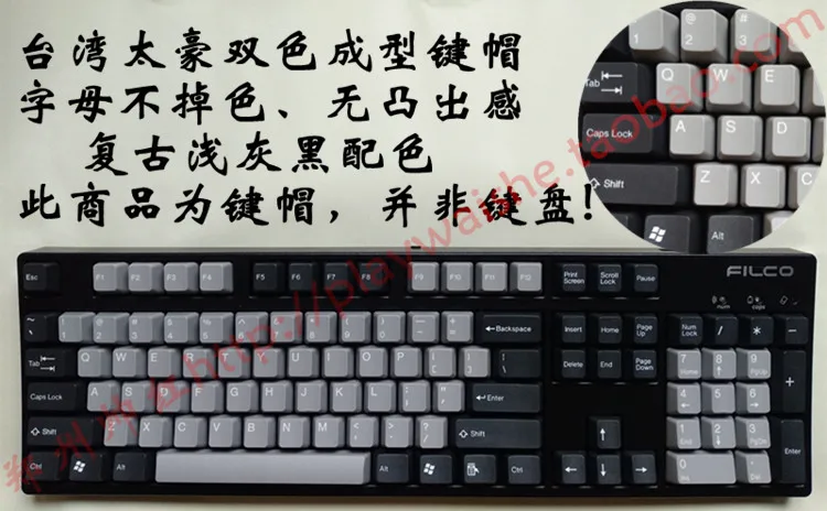 Механическая клавиатура Ретро keycaps сыр 104 keycaps Taihao двойной выстрел ABS гранит Dolch keycap OEM