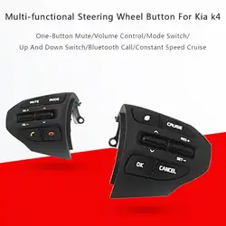 Изменение обновлен Мультимедиа Bluetooth вызова круиз Mute Управление мульти-функциональный руль кнопка для Kia K4