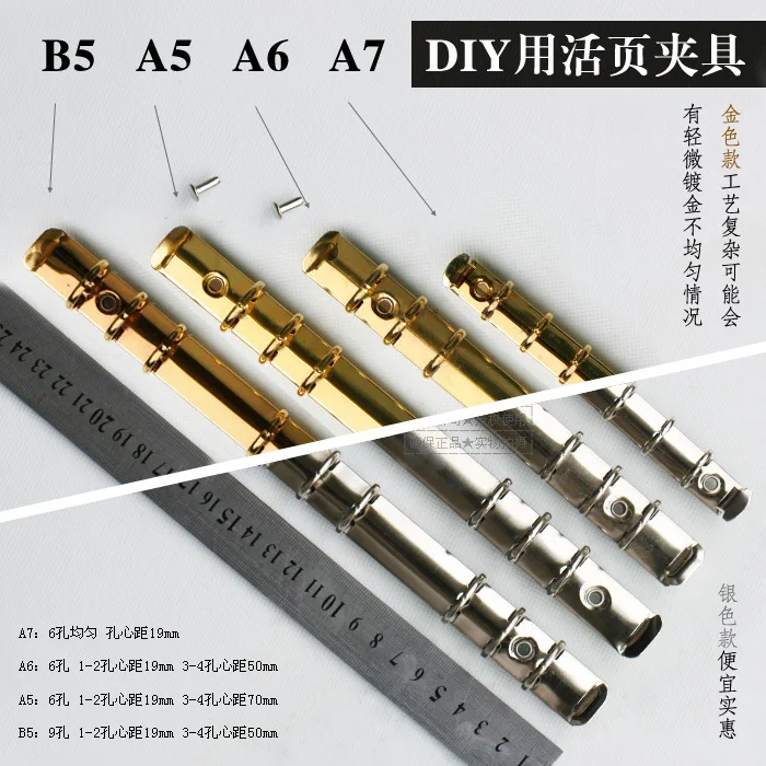 

notebook diy binder loose-leaf notepad 6 9 steel clamp a7 a6 a5 b5 clip