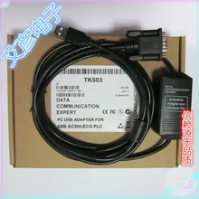 USB порт ABB линия отладки AC500-Eco серии ПЛК кабель для программирования линия загрузки TK503 линия передачи данных