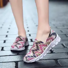 Для женщин прогулочная нескользкая Удобная матери обувь Для женщин прогулочная обувь без шнуровки