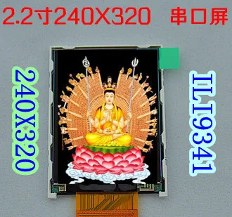 

5pcs/lot factory price Display Module 2.2" Touch TFT 240X320 compatible with TM022HDH26/28 LCD spi interface,ili9341 driver