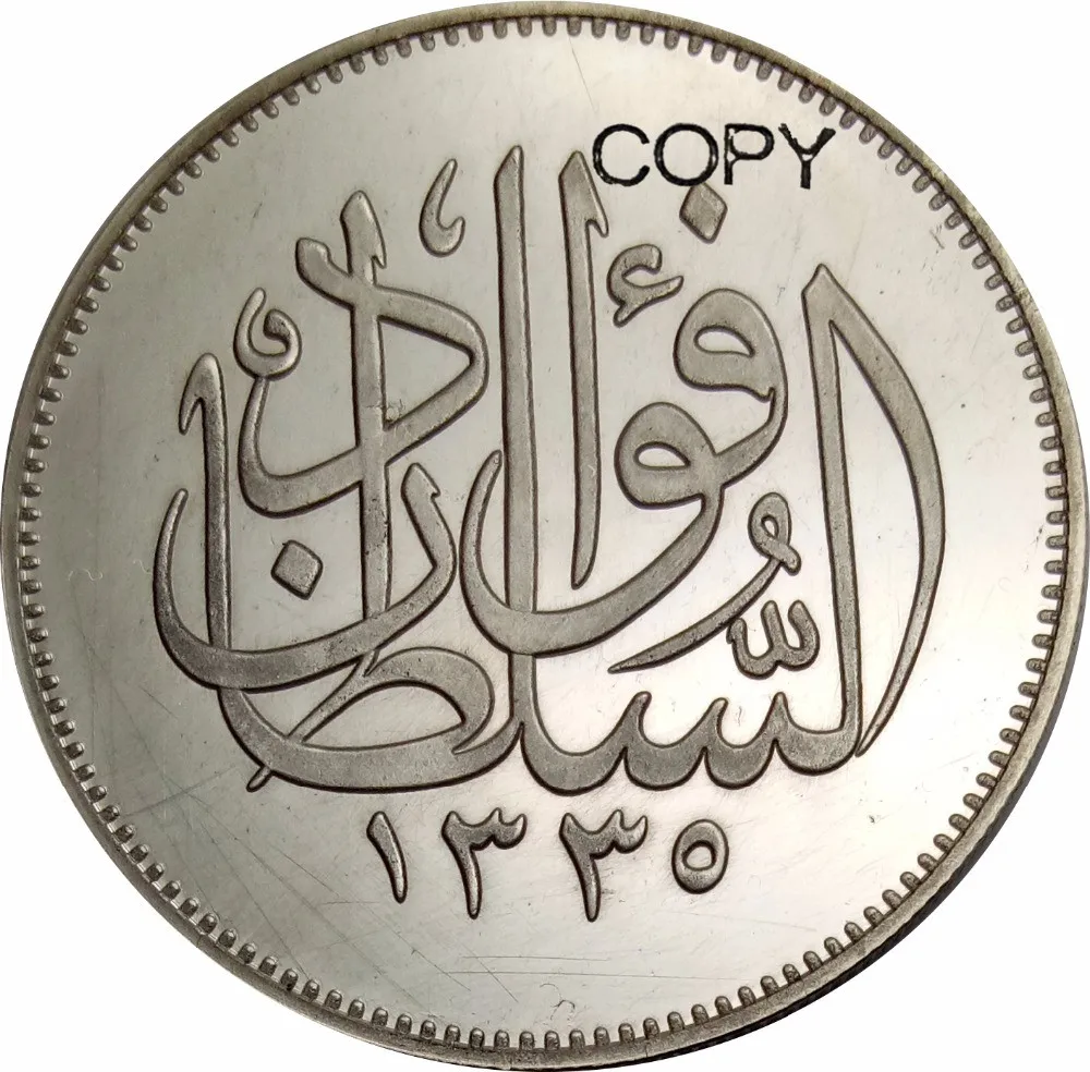 

Egypt 20 Qirsh Piastres Fuad I 1920 H 90% Silver Copy Coins