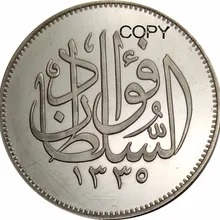 Египетские 20 Qirsh Piastres Fuad I 1920 H 90% серебряные копии монет