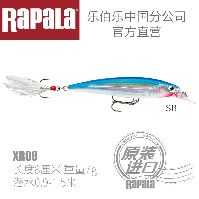 Rapala гольян XR08 XR10 8 см/7 г 10 см/13 г погружение 0,9-1,5 м 1,2-1,8 см рыболовная приманка жесткая рыболовная приманка для литья и троллинга поддельная приманка - Цвет: XR08-SB