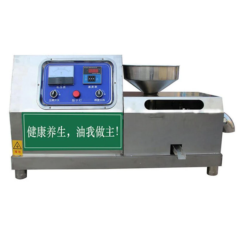 

Commercial Automatic Oil Presser Commercial Oil Squeezer Medium Oil Pressing Screw Oil Seed Press Machine DH-50