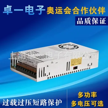

Supply MS-350W-12V/24V switching power supply DC transformer monitoring power supply LED switching power supply