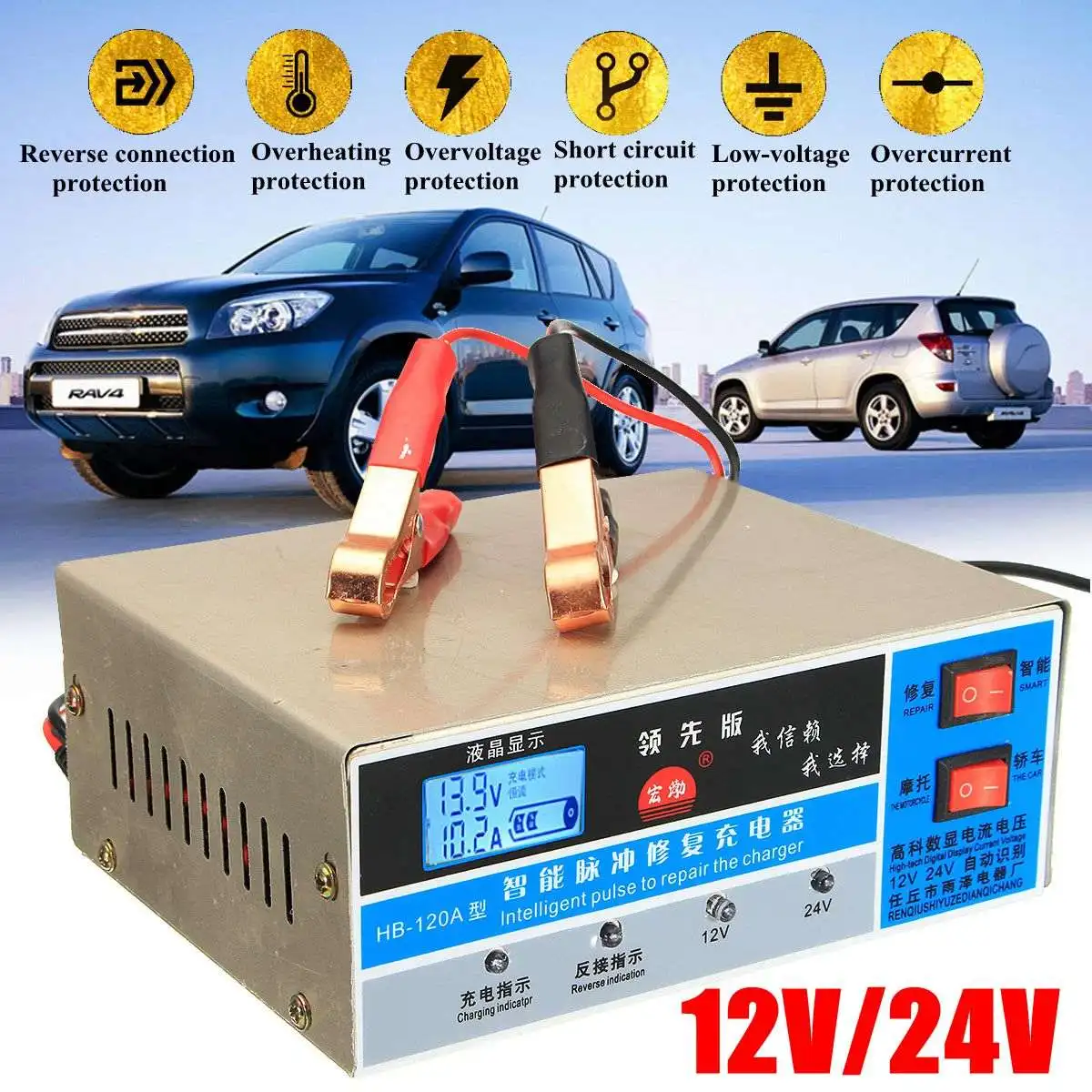 

Newest 12V/24V 200AH Electric Auto Car Battery Charger Intelligent Pulse Repair Type Battery Charger
