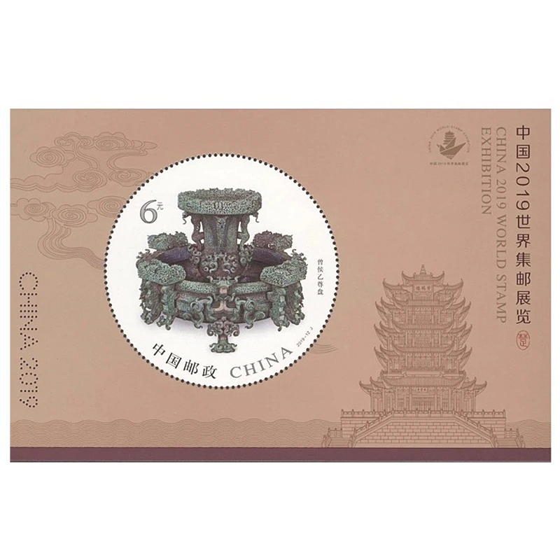 

World Philatelic Exhibition 2019-12 Miniature Sheet China Post Stamps Postage Collection