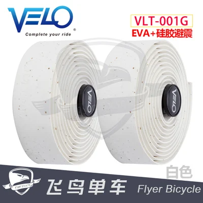 

Ville VELO road handlebars bicycle bender straps children's balance handlebars 011G White with sawdust