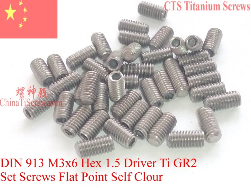 Titanium Set Screws M3x6 DIN 913 Flat Point 50 pcs Ti GR2in Screws